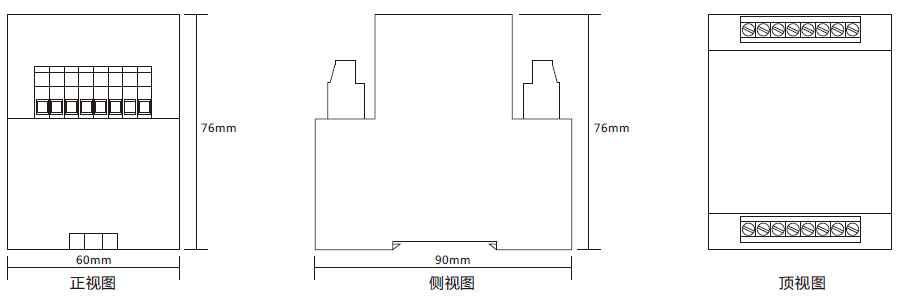 RZY-004D中間繼電器尺寸