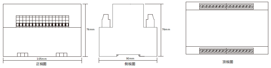 RZY-008D中間繼電器尺寸