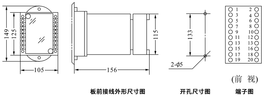 DZJ-212板前接線安裝尺寸圖