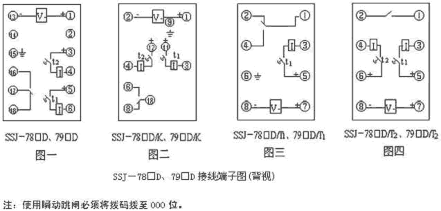 SSJ-79AD/K內部接線圖
