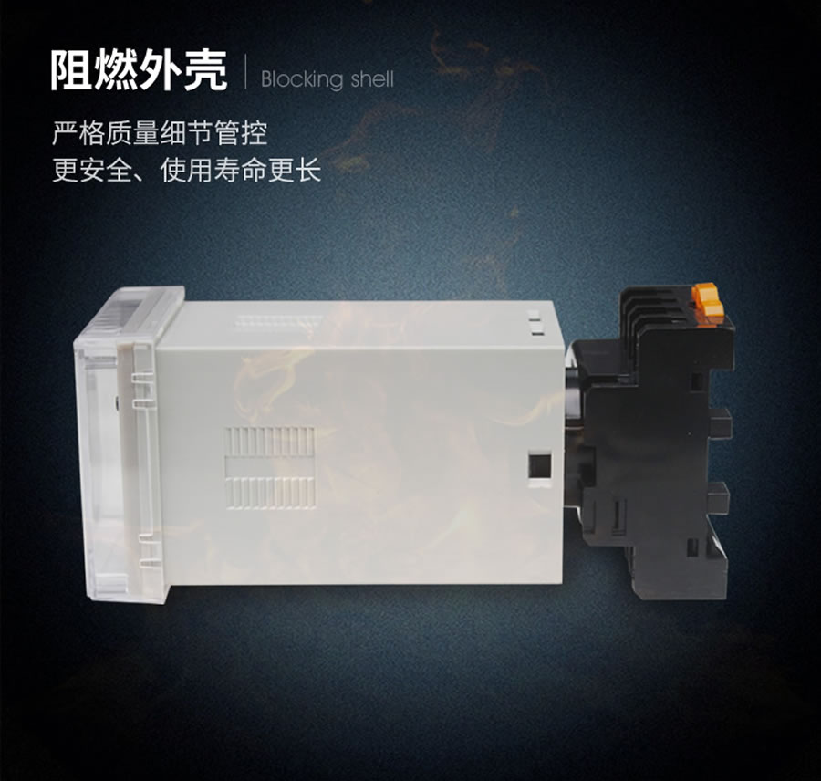 JX-18C/2A2信號繼電器阻燃殼體導(dǎo)軌型